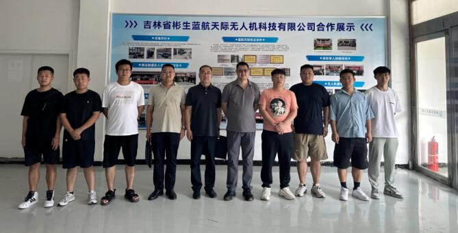 长春市退役军人事务局副局长顾明哲莅临蓝航天际检查自主就业退役士兵无人机驾驶专业培训情况