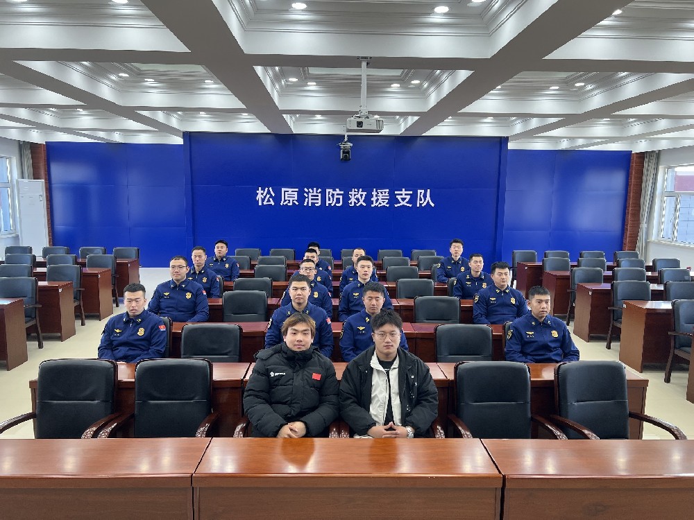 松原消防救援支队